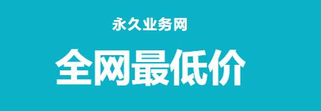 快手评论低价下单平台 - 0.1元一万赞平台快手，刷快手双击评论下载什么软件